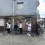 ラトリエ ドゥ プレジール - 