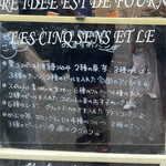 ラトリエ ドゥ プレジール - 