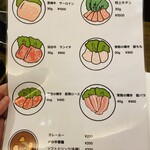 シャブシャブ アキラ - 追加メニュー