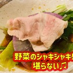 シャブシャブ アキラ - シャキシャキ感が違う♫