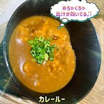 シャブシャブ アキラ - 220円税込み