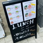 シャブシャブ アキラ - お店入り口付近