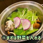 シャブシャブ アキラ - 野菜が旨い♫