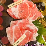 シャブシャブ アキラ - 2,178円税込み♫