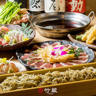 ［各種宴会に］竹蔵名物の蕎麦と鴨のしゃぶしゃぶで贅沢な宴会