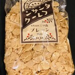 和菓子工坊 ありま - 