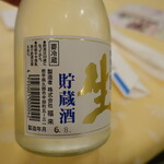 国民宿舎　えぼし荘 - 