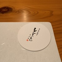 魚と炭と鉄板と ととと - 