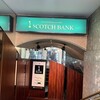 スコッチバンク・センダイ