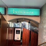 スコッチバンク・センダイ - 