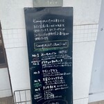 コムギヤナカシマ - 