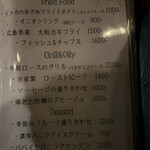 スコッチバンク・センダイ - 