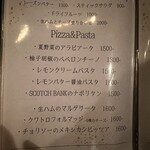 スコッチバンク・センダイ - 