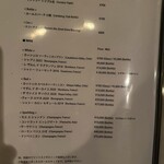 スコッチバンク・センダイ - 