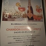 スコッチバンク・センダイ - 