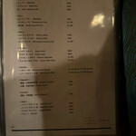 スコッチバンク・センダイ - 