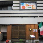 旨魚ふくしま - 