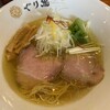 麺処ぐり虎 海老名店