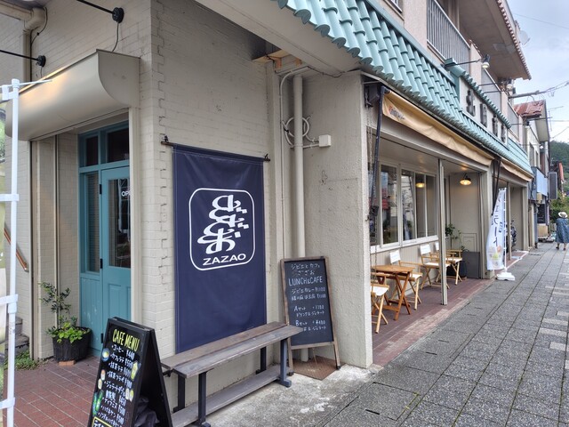 ZAZAO（ザザオ） - 蔵王町その他（カフェ）の写真
