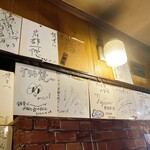 グリル梵 - 内観