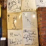 グリル梵 - 内観