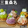 こめじるし＋ぽんぽこ