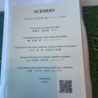 ワインラウンジ＆レストラン セパージュ 名古屋店 - 