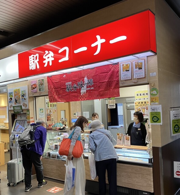 ブナの森弁当売店 - 新青森（弁当）の写真