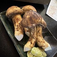 二幸園 - 