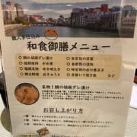 海鮮処松月亭 博多本店 - 