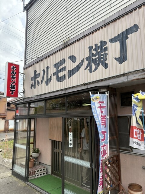 ホルモン横丁 前郷の本格焼肉 &ndash; コスパ◎のホルモンとカルビが自慢