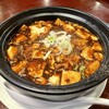 天府酒家 - 麻婆豆腐