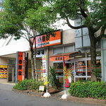 Yoshinoya - 