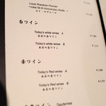 横浜うかい亭 - 