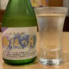 七五三太長屋 - 