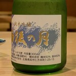 七五三太長屋 - 