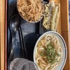 つくもうどん 天神橋店