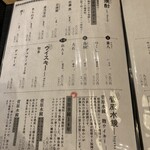 博多メシ 男厨 - 