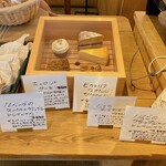 サンデーベイクショップ - 