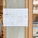 サンデーベイクショップ - 