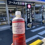 LAWSON - ドリンク写真: