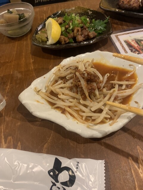 Bincho Kushi-ya Wataru Tenma Ten