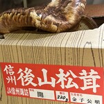 お料理 志ぶう - 