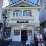 月乃井 - ２階の湯畑が見える席がいいなと思ったのですが、１階席しか通してなかった、もったいないなぁ…