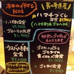 うみからそらへ - 本日のお薦め