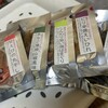 KOBE伍魚福 阪神梅田店