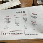 ホルモン焼肉 しまちゃん - 