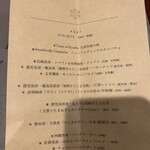 レストラン スノゥ - 