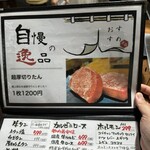 ホルモン焼肉 しまちゃん - 