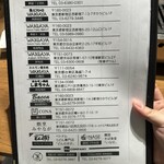 ホルモン焼肉 しまちゃん - 